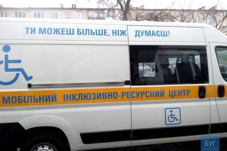 Вихованці «Жовтої парасолі» зможуть побачити більше «світу»