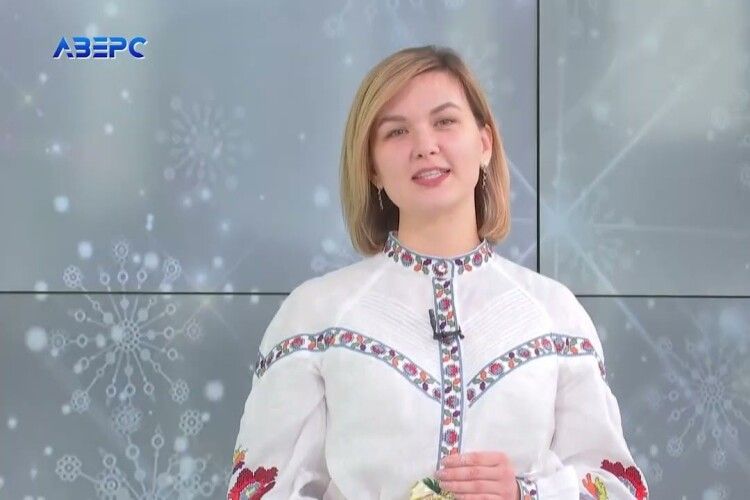 Призначено нову уповноважену з прав людини у Волинській області