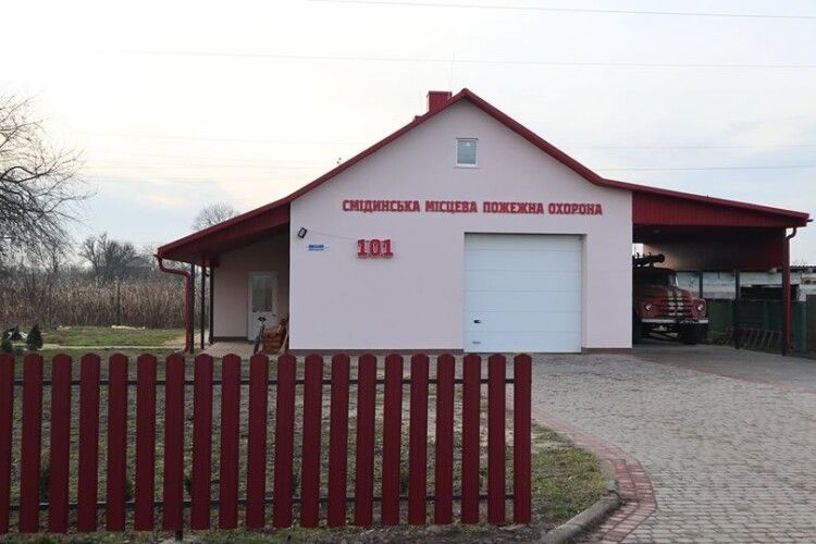 У Смідині є сучасна пожежна охорона
