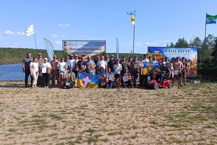 «Побратими по кльову»: на Волині Захисники та Захисниці змагалися у риболовній майстерності