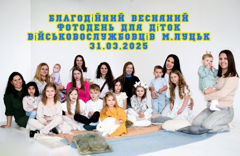 Фото з архіву Катерини МАГНЕТИ.