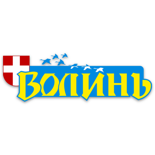 Такою буде погода сьогодні на Волині. Карта – Український гідрометеоцентр.