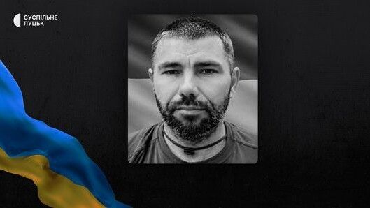 Леонід Мізернюк.