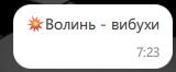 Фотоскрін: «ППО Монітор».