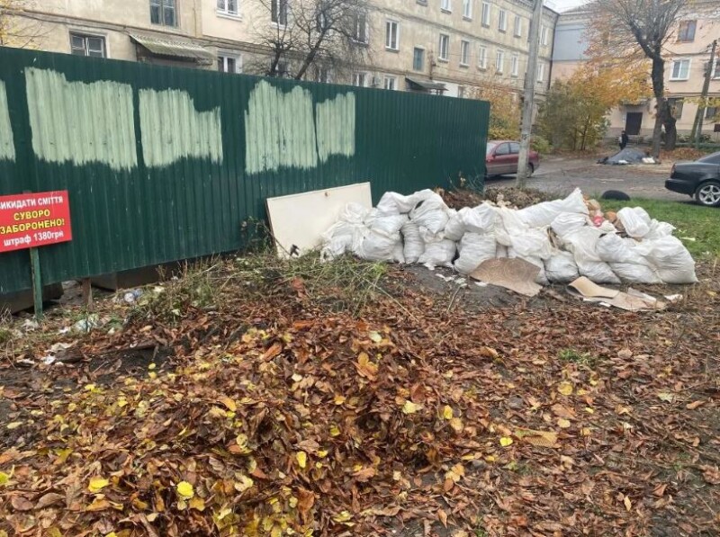 Фото: «Нововолинськ інфо».