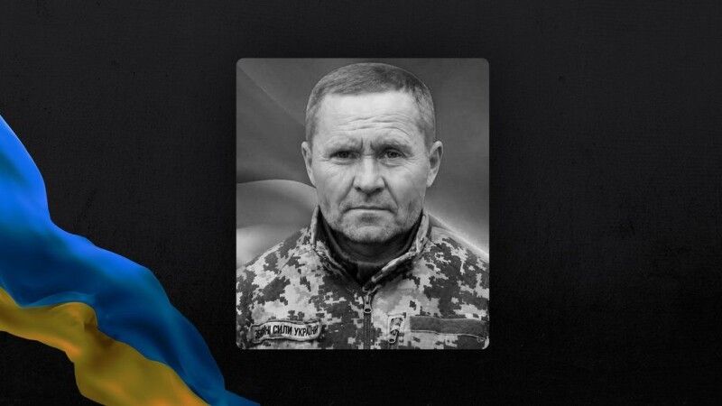 Загиблий захисник Віталій Щербачук.