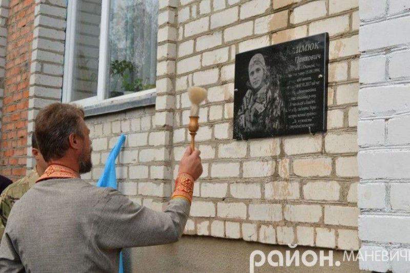 Отець Олександр Лановий освячує меморіальну дошку волинського героя.