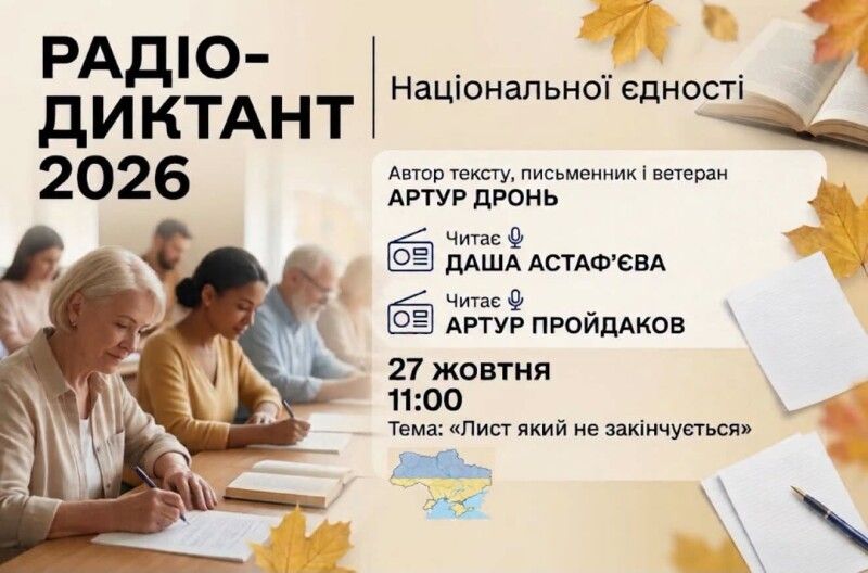 Приєднуйтесь – не пошкодуєте! Фотоколаж: ukr.net.