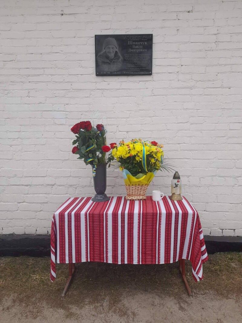 Вічна пам’ять Герою!