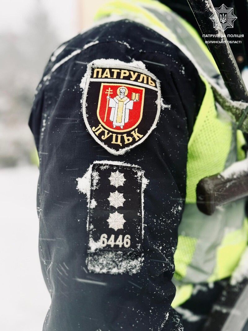«Ми поруч, коли це справді важливо», – наголошує Патрульна поліція Волині. Фото: Патрульна поліція Волині.