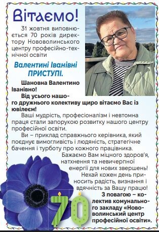 З роси і води! Фотоскрін: volyn.com.ua.