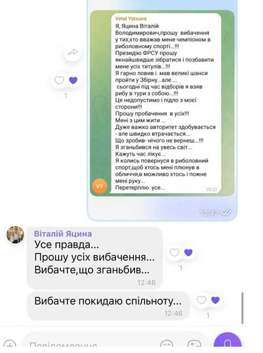 Фотоскрін: konkurent.ua.