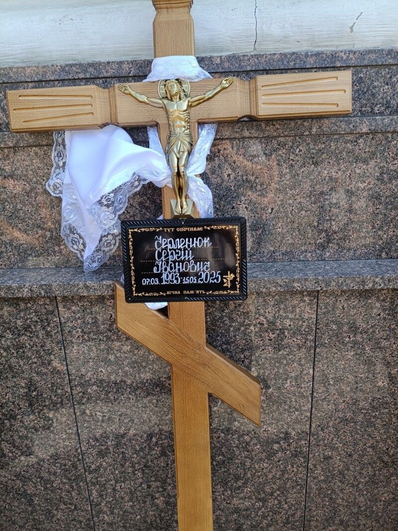 «Вічна Пам’ять Тобі Сергію, незнаний мені але Великий Приятелю і Життєлюбе Луцька Волині і України». Фото: фейсбук-сторінка Сергія ГОДЛЕВСЬКОГО.