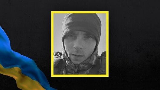 Микола Шевчук.