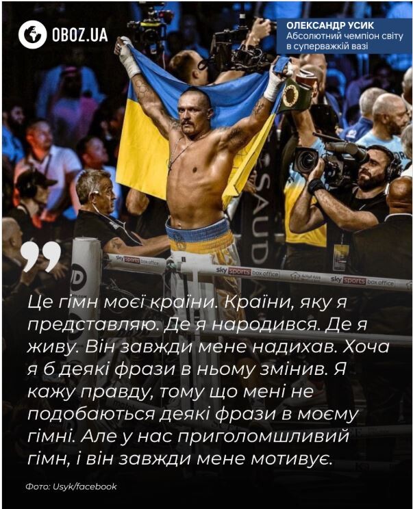 Фотоколаж: oboz.com.