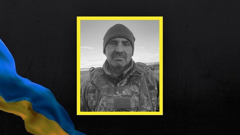 Іван Шевчук.