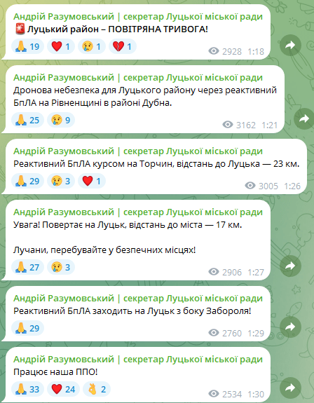 Фотоскрін: телеграм-канал Андрія РАЗУМОВСЬКОГО.