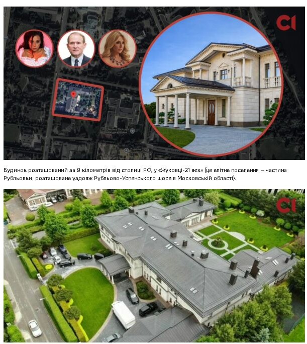 Фото: slidstvo.info.