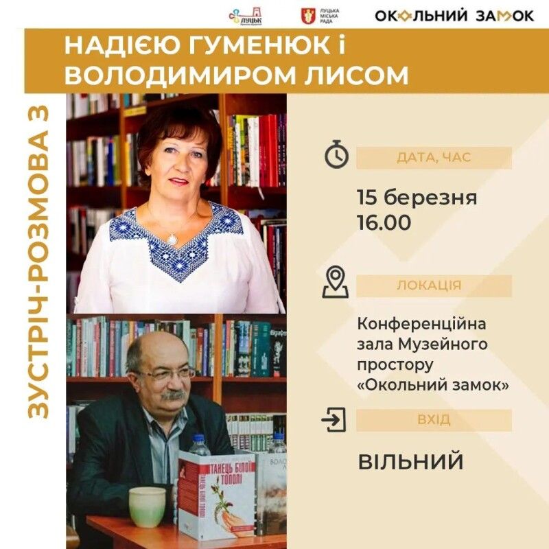 Запрошуємо!