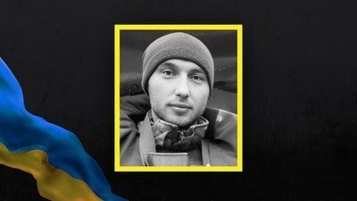 Юрій Балабась.