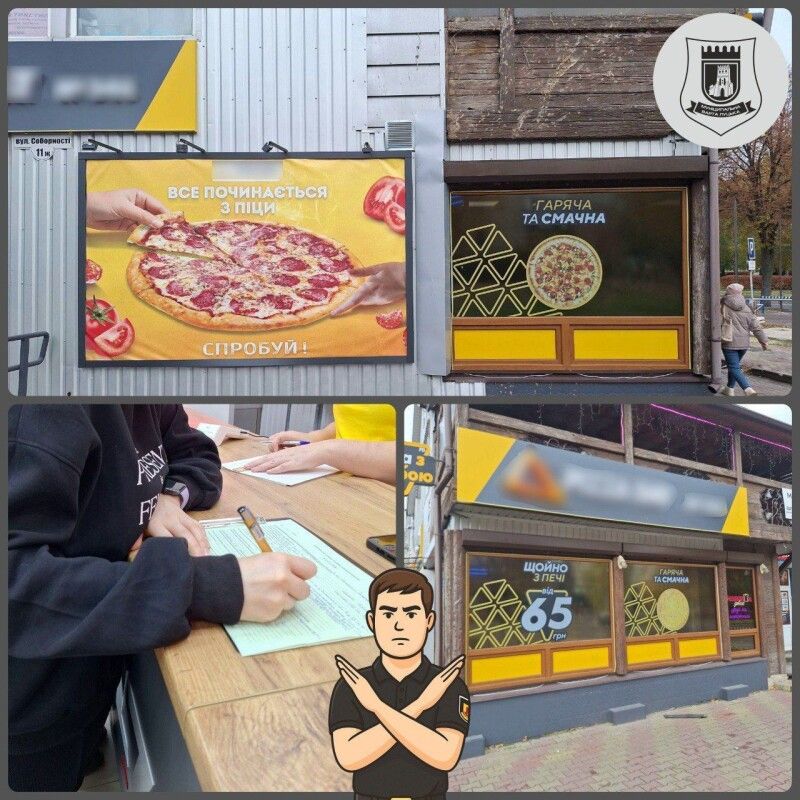 Встановив рекламу без дозволу – готуйся до відповідальності!