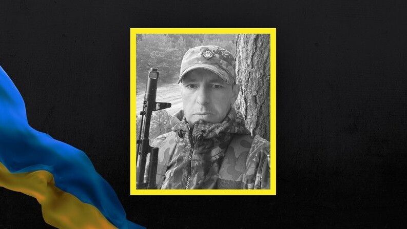 Василь Шміло.