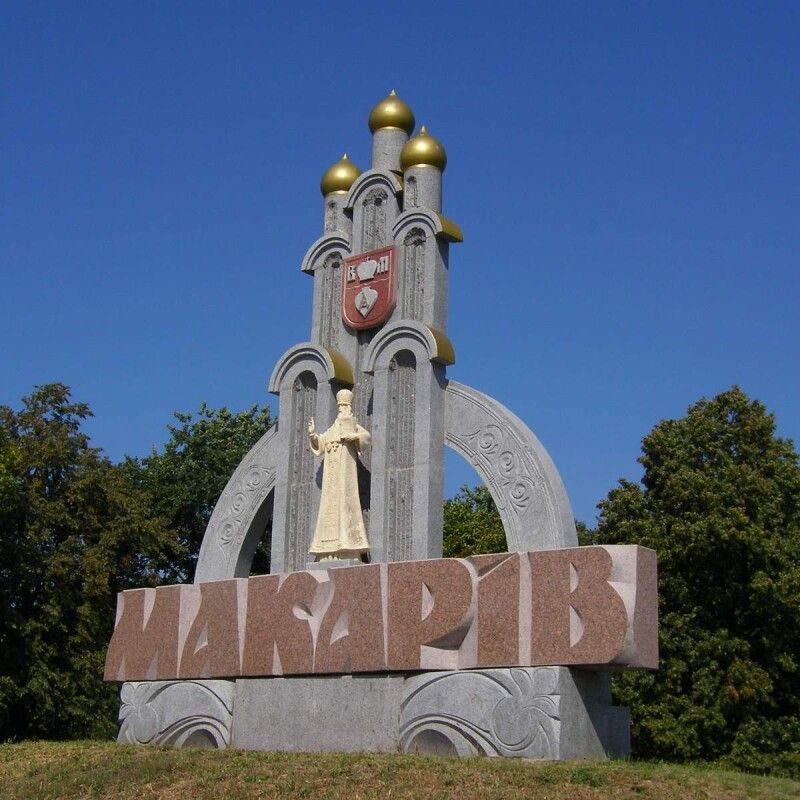 До війни в Макарові проживало близько 10 тисяч людей.