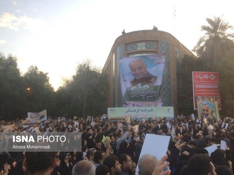 «Не пробачимо!» Фото isna.photo.