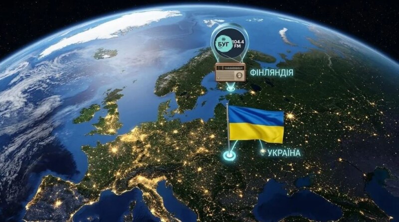 Браво, «Радіо БУГ»!