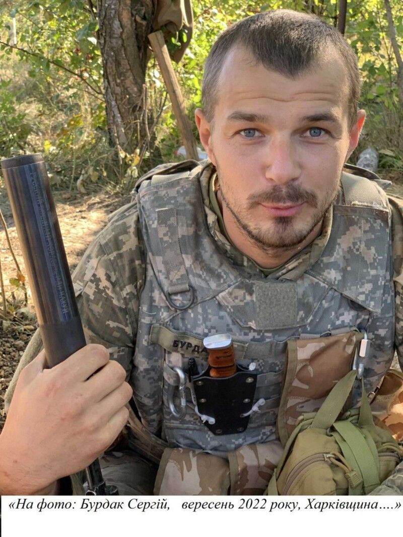 Сергій Бурдак із першого дня повномасштабної війни, не задумуючись, пішов служити.