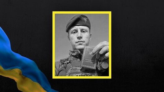 Володимир Ридчук.