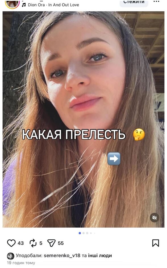 Фотоскрін: champion.com.ua.