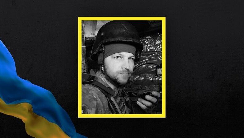 Ігор Генсіровський.