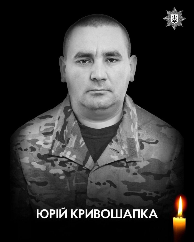 Юрій Кривошапка навіки залишився 38-річним... Фото: Поліція Волинської області.