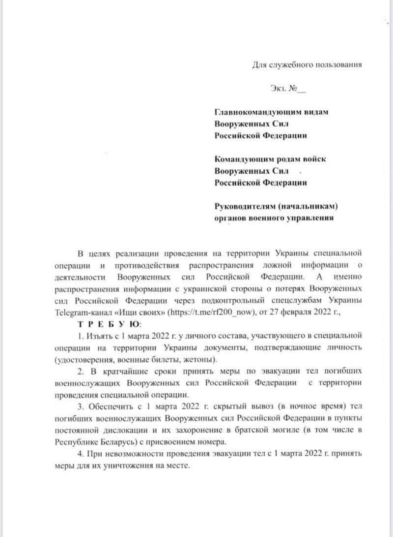Фото із сайту dt.ua.