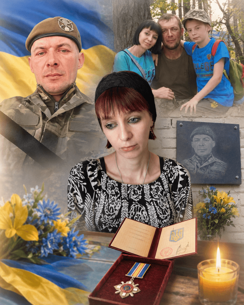 Щасливі миті родини, війна, меморіальна дошка  й посмертний орден «За мужність» – усе це тепер найдорожча пам’ять про Віталія Бондарука.