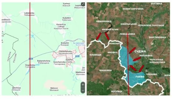 Фотоколаж – «Українська правда».