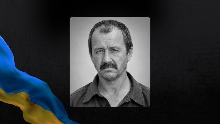 Василь Воробей.