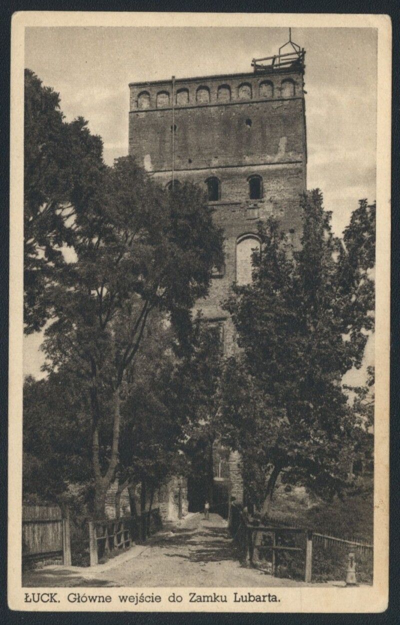Надбрамна вежа Луцького замку, 1930-ті роки.