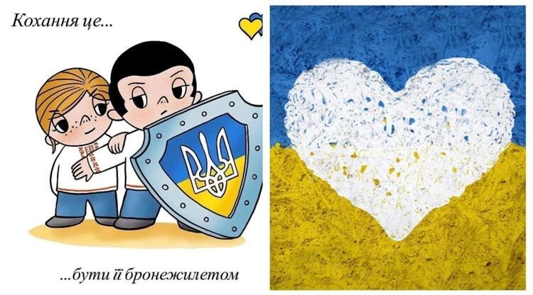 За прикладом Кім українці нині також за допомогою картинок висловлюють свою любов і турботу одне про одного. А ще – обов’язково підкріплюють свої слова діями.