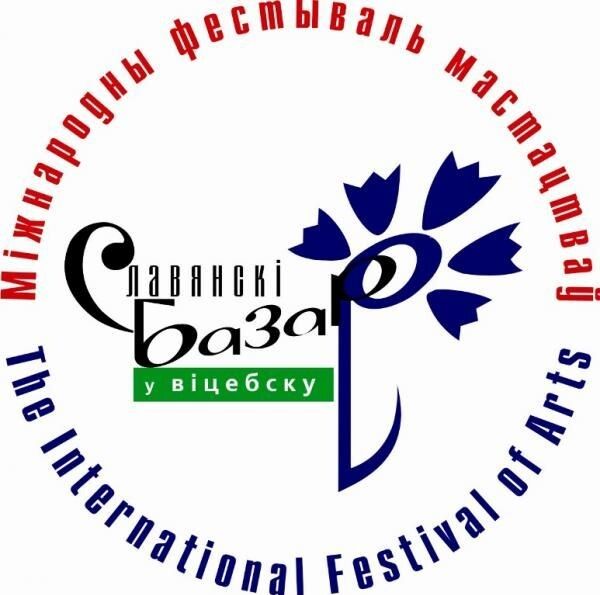 «Знову бу¬демо з Басковим, Пугачовою, Тіматі, Повалій, Орбакайте та іншим непо¬требом…». Фото belta.by.