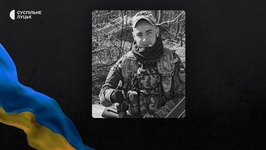 Дмитро Бусько.