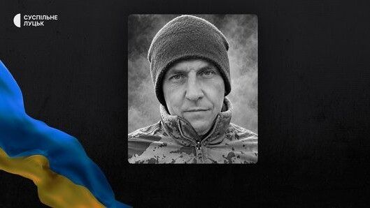 Вадим Глоба.