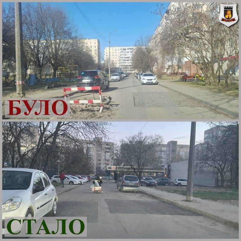 Припис подіяв.