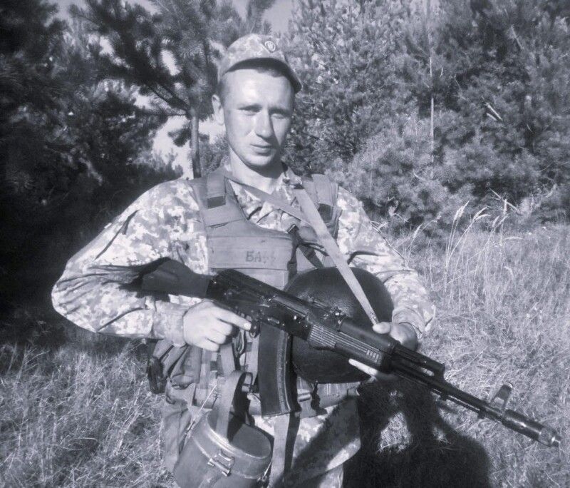 Вічна пам’ять і слава Герою!
