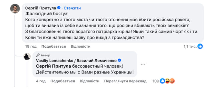 Фотоскрін: sport.ua.