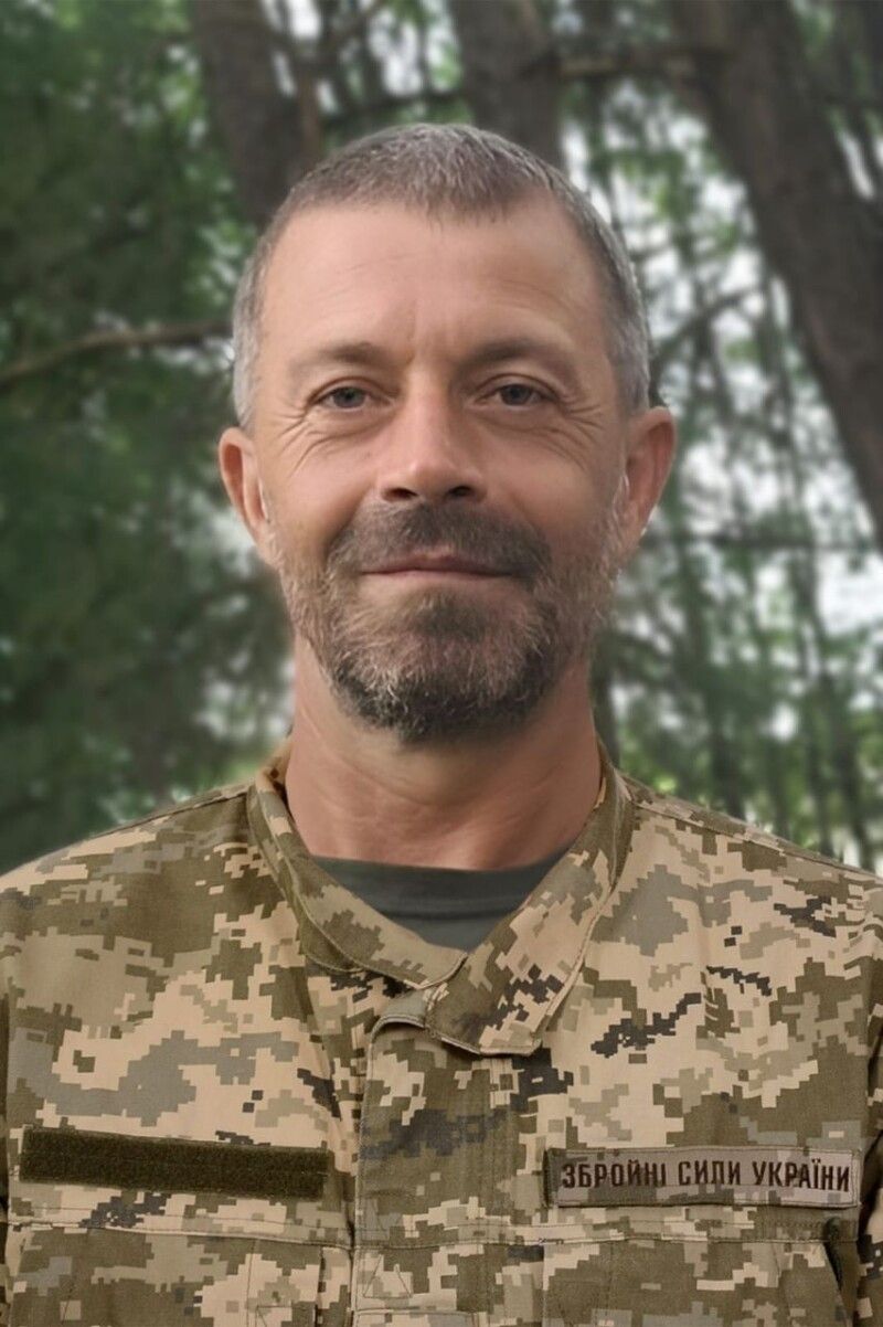 Світла пам'ять!