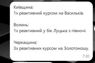Фотоскрін: «ППО Монітор».