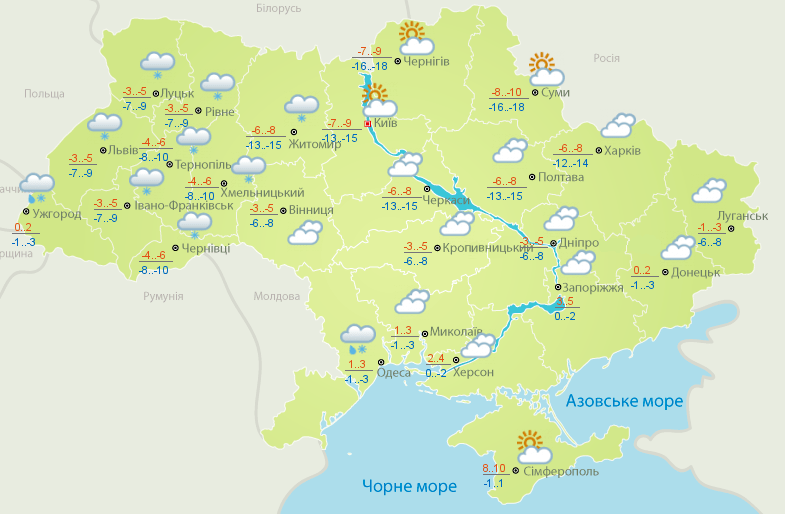 Прогноз погоди на 25 січня. 