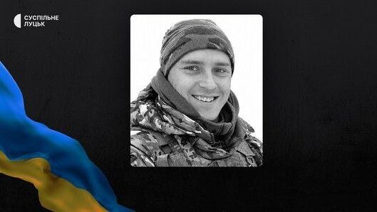 Володимир Ковч.